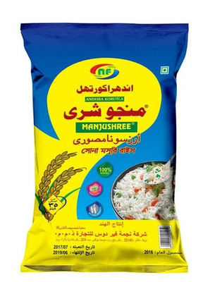 가방을 패키징하는 100% 봅프 라미네이트되 가방 300 밀리미터 PE 25 Kg 쌀